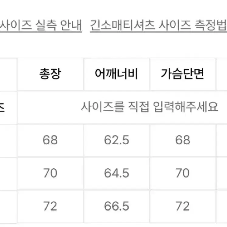 (한정판매상품) 필루미네이트 후드집업 M