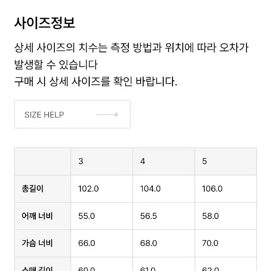 브라운야드 카센티노 울 더플코트 스모크네이비 3