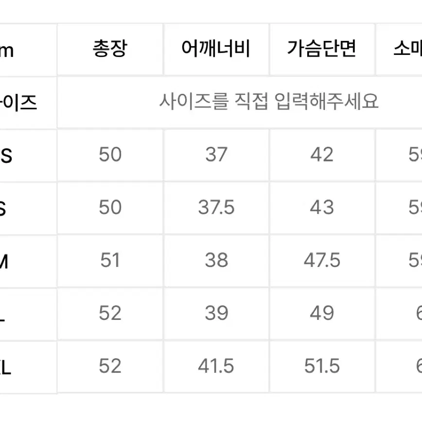 아디다스 져지 (새상품)