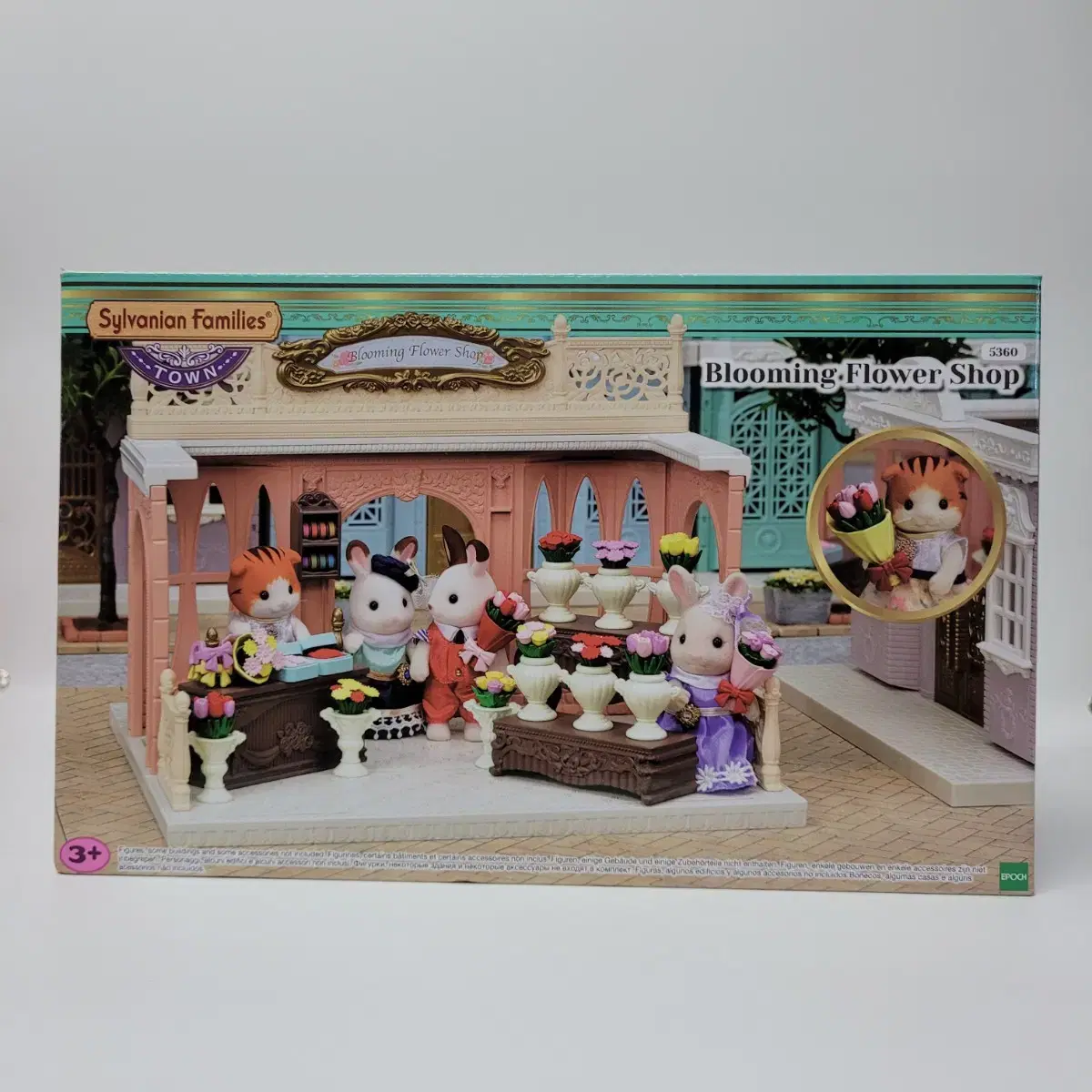 New Product) Silvanian Family Town Series Street Flower Shop