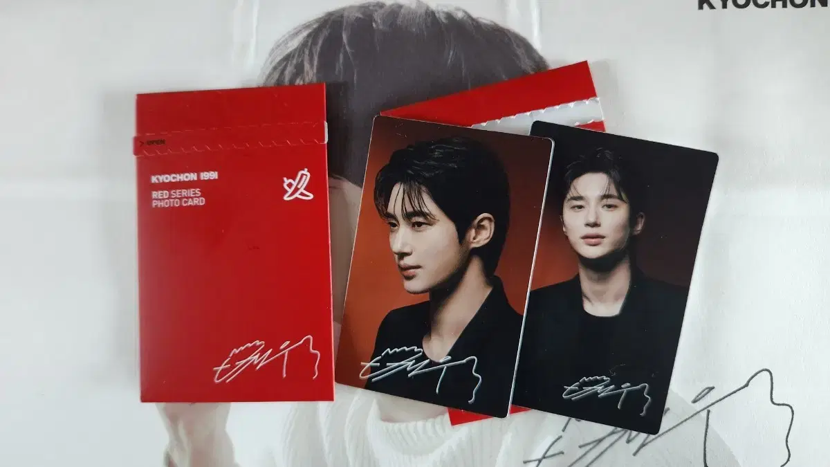 Byun Woo-seok, Gyochon Red Photocard