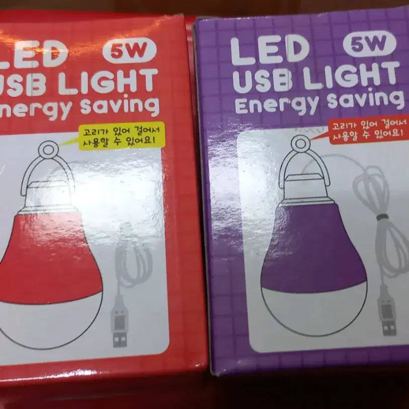 3500 USB LED등