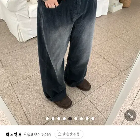 워싱 코듀로이 와이드팬츠