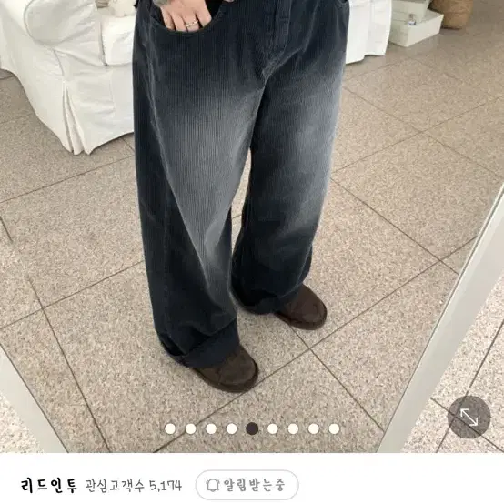 워싱 코듀로이 와이드팬츠 배색골덴팬츠