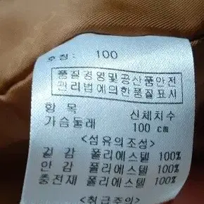 allforyou올포유 탈부착 내피 포함 캐주얼 남성 점퍼 자켓 100