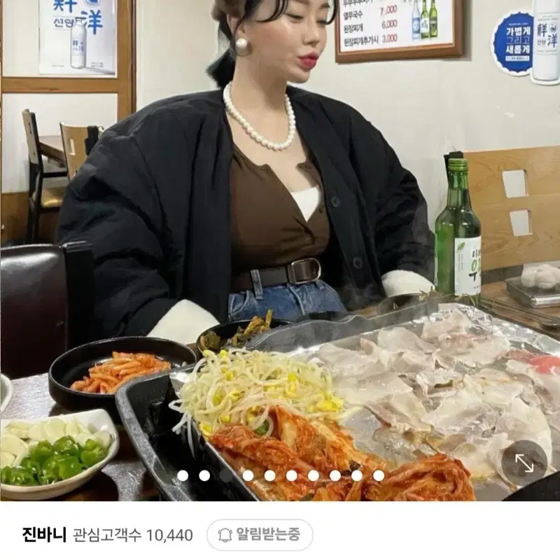 (여성FREE)진바니 제작 다이아 퀄팅 덤블점퍼 55~77 블랙 컬러