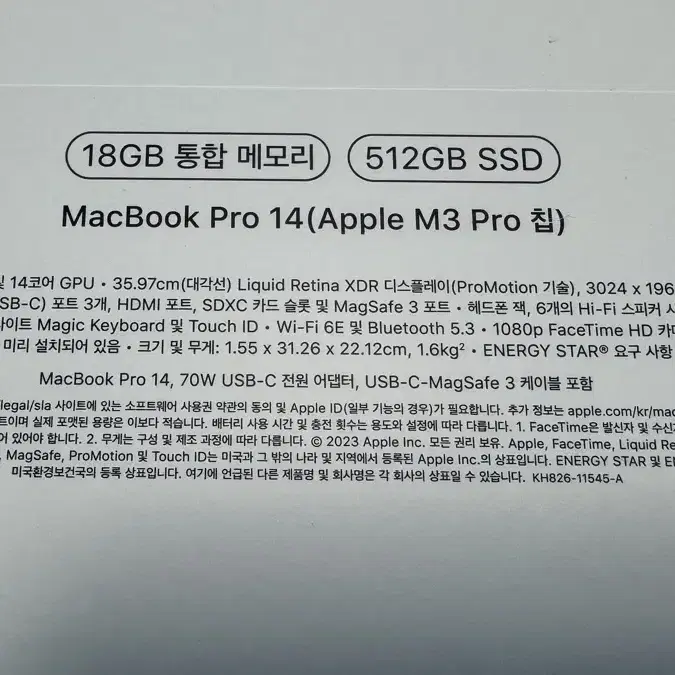 맥북프로 14인치 M3 Pro 18GB 512GB 블랙 풀박스