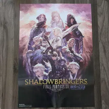 FF14 칠흑의 악마들 오리지널 포스터 A2 & 직업 아이콘 노트