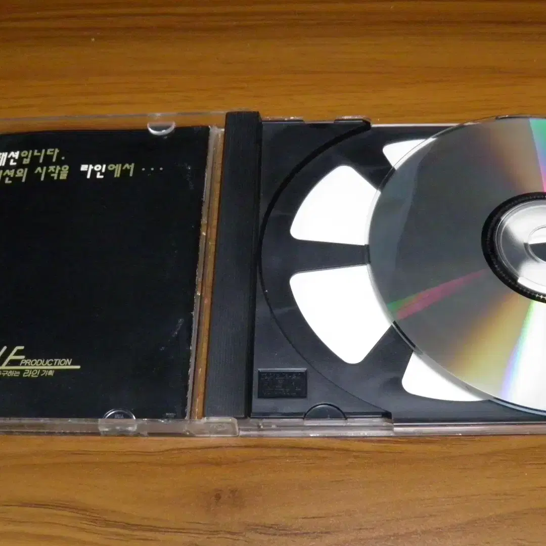 김건모 2집 CD