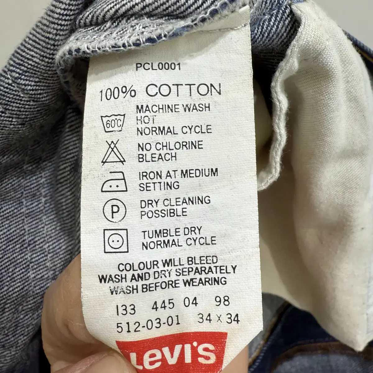 LEVIS 진청팬츠