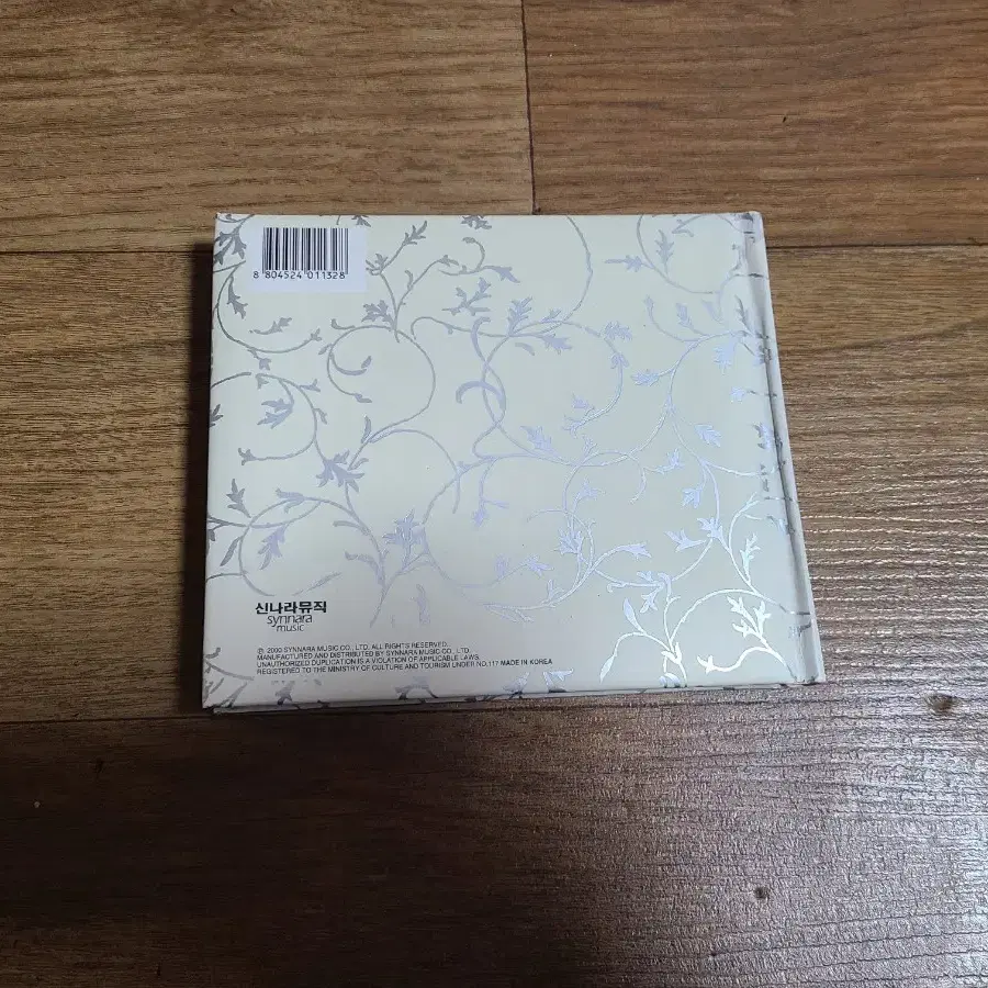 이소라 4집 cd