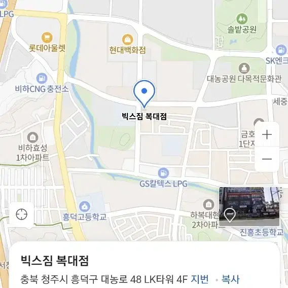 빅스짐 복대점 pt 10회 양도합니다