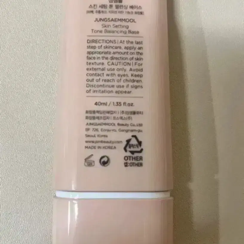 정샘물 스킨 세팅 톤밸런싱 40ml