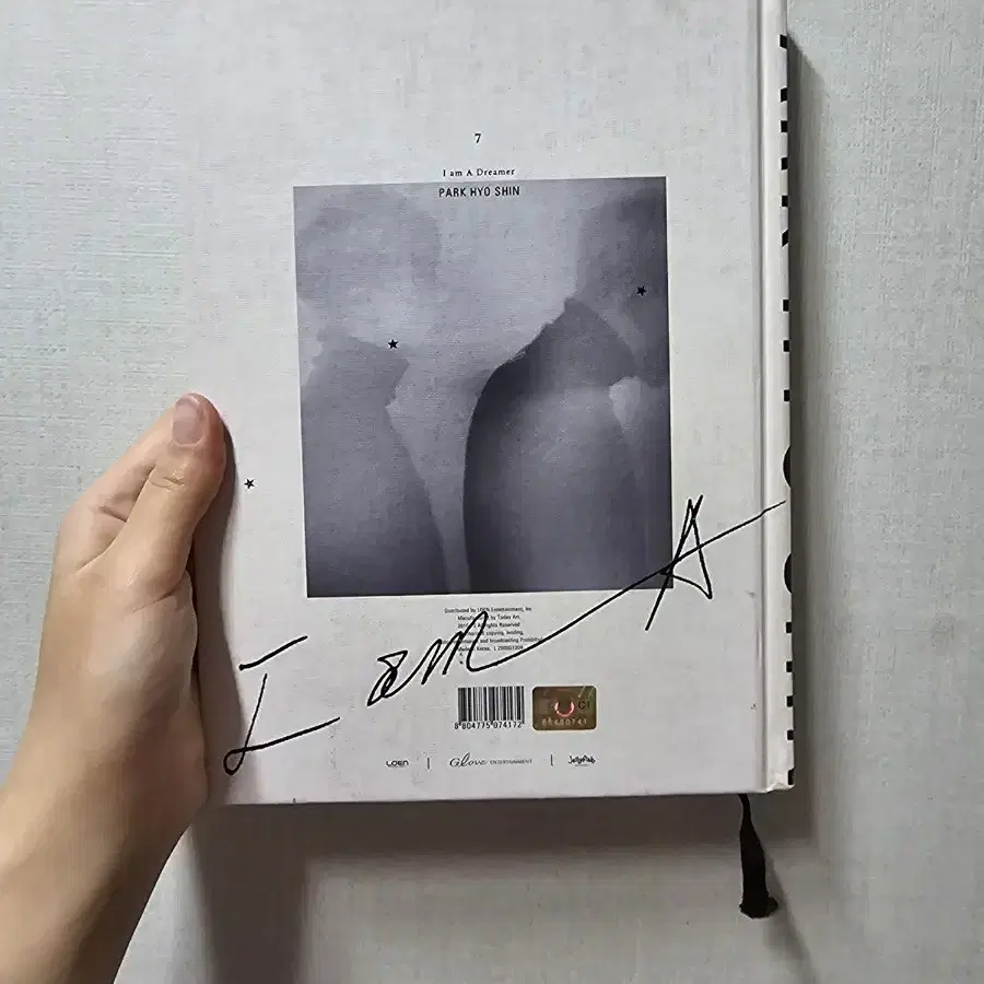 박효신 7집 앨범