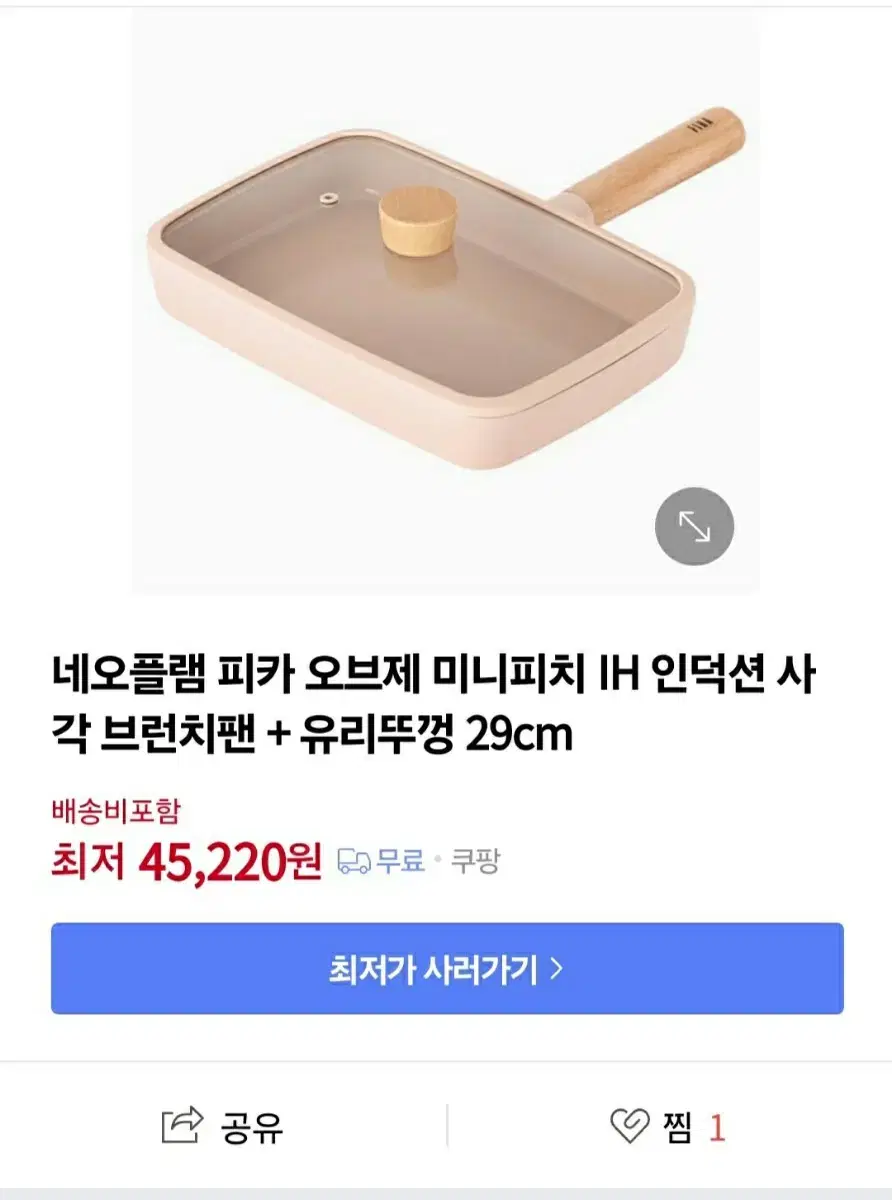 인덕션 사각팬