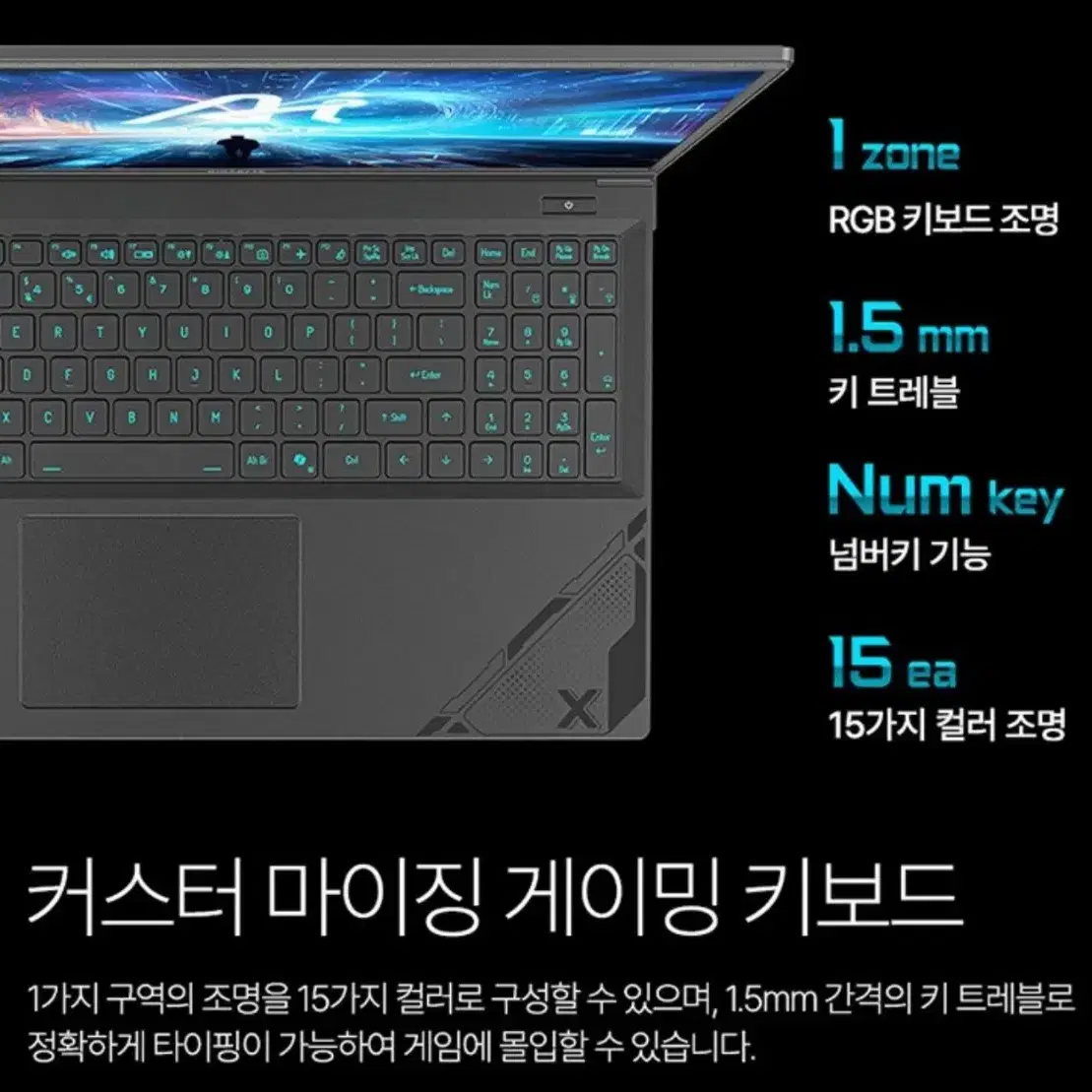 기가바이트 어로스 G6X 게이밍 노트북 RTX4060