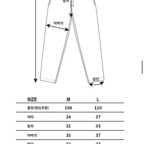 가터갤러리 바지