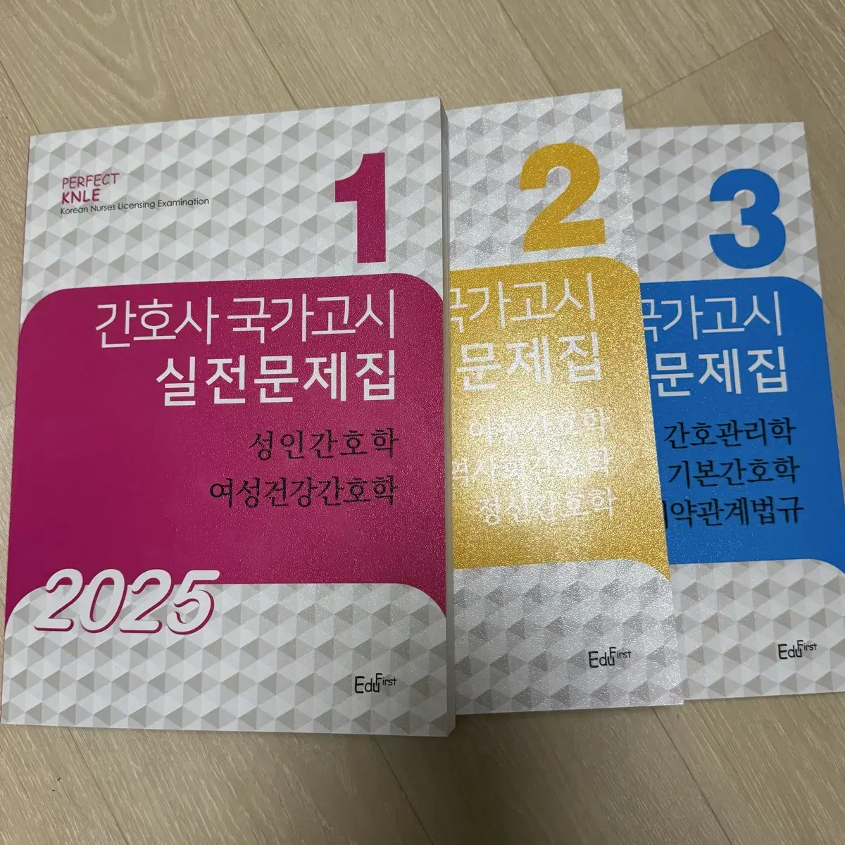 2025 빨노파 판매