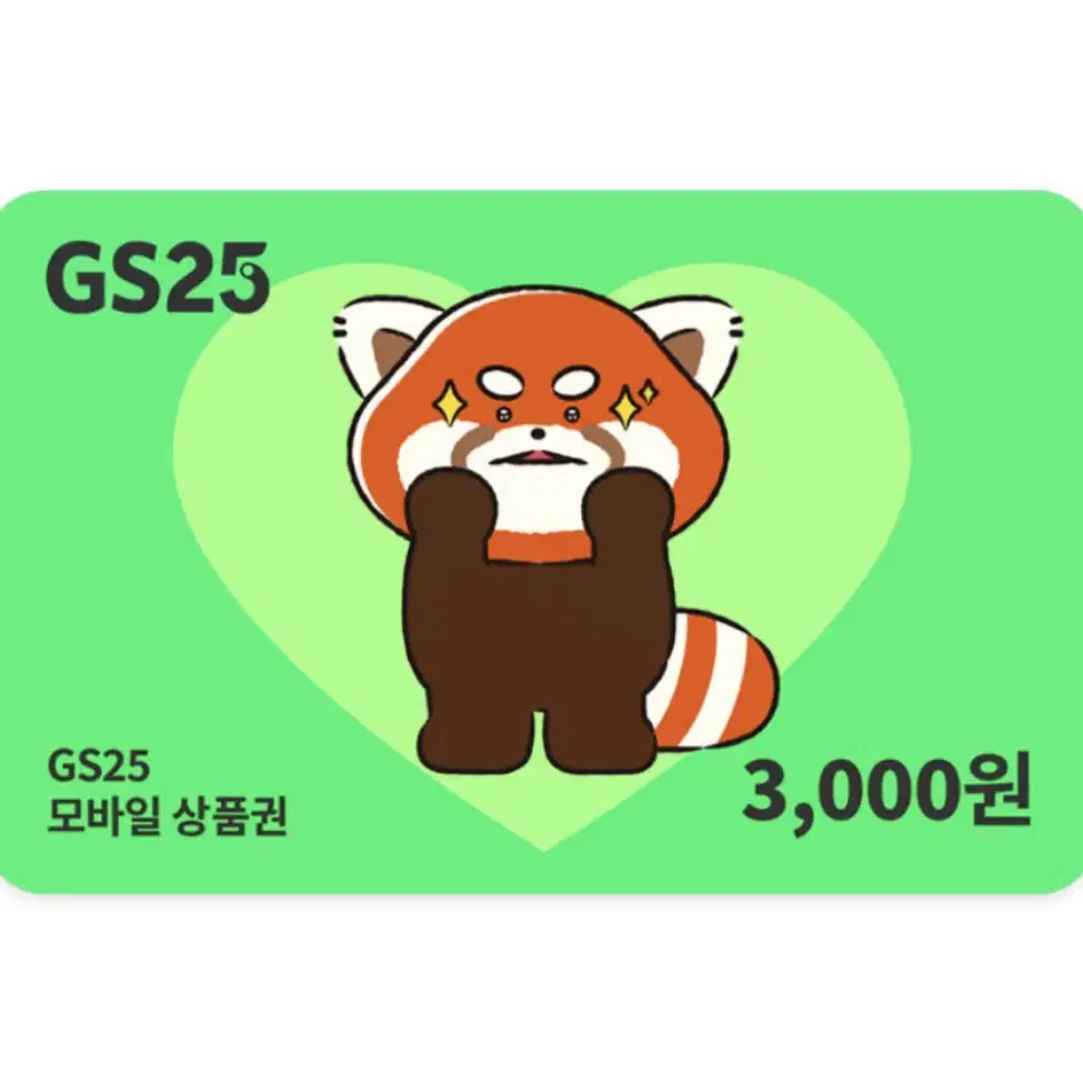 Gs25 3000원 상품권