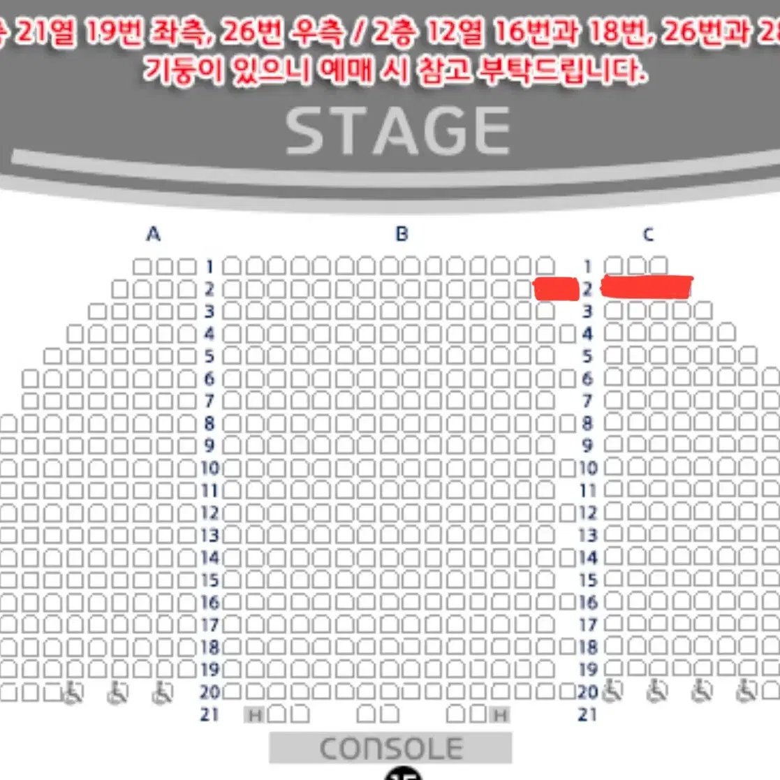 알라딘 서경수 민경아 3/9 2열 2연석