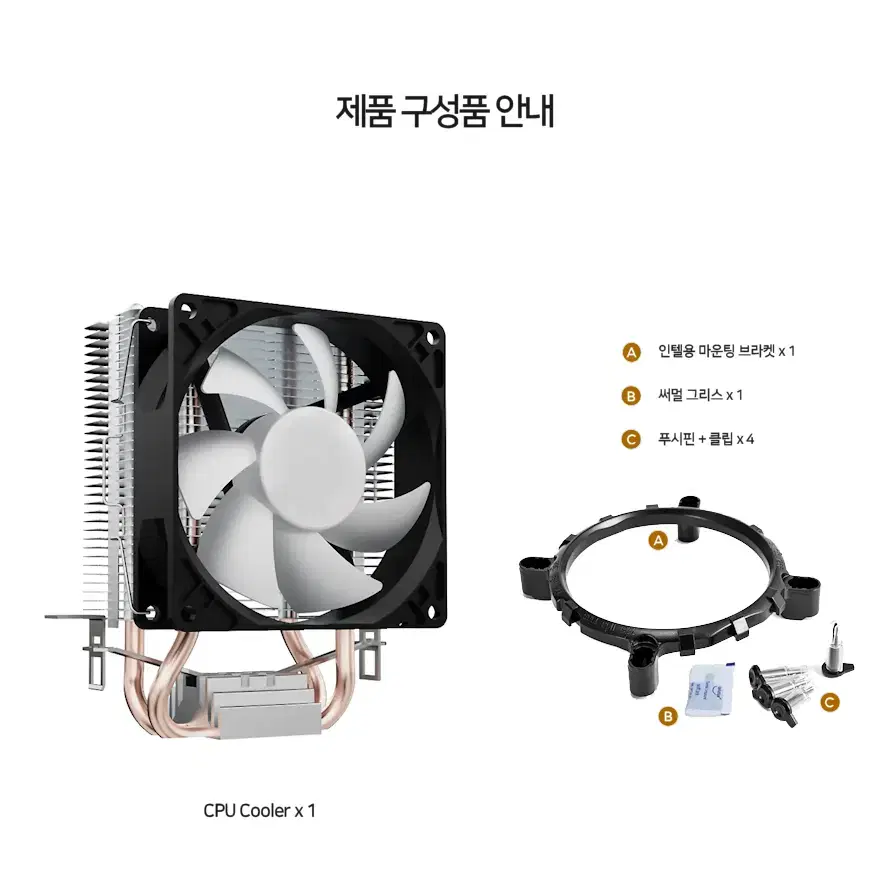 TDP105W LED CPU 타워쿨러