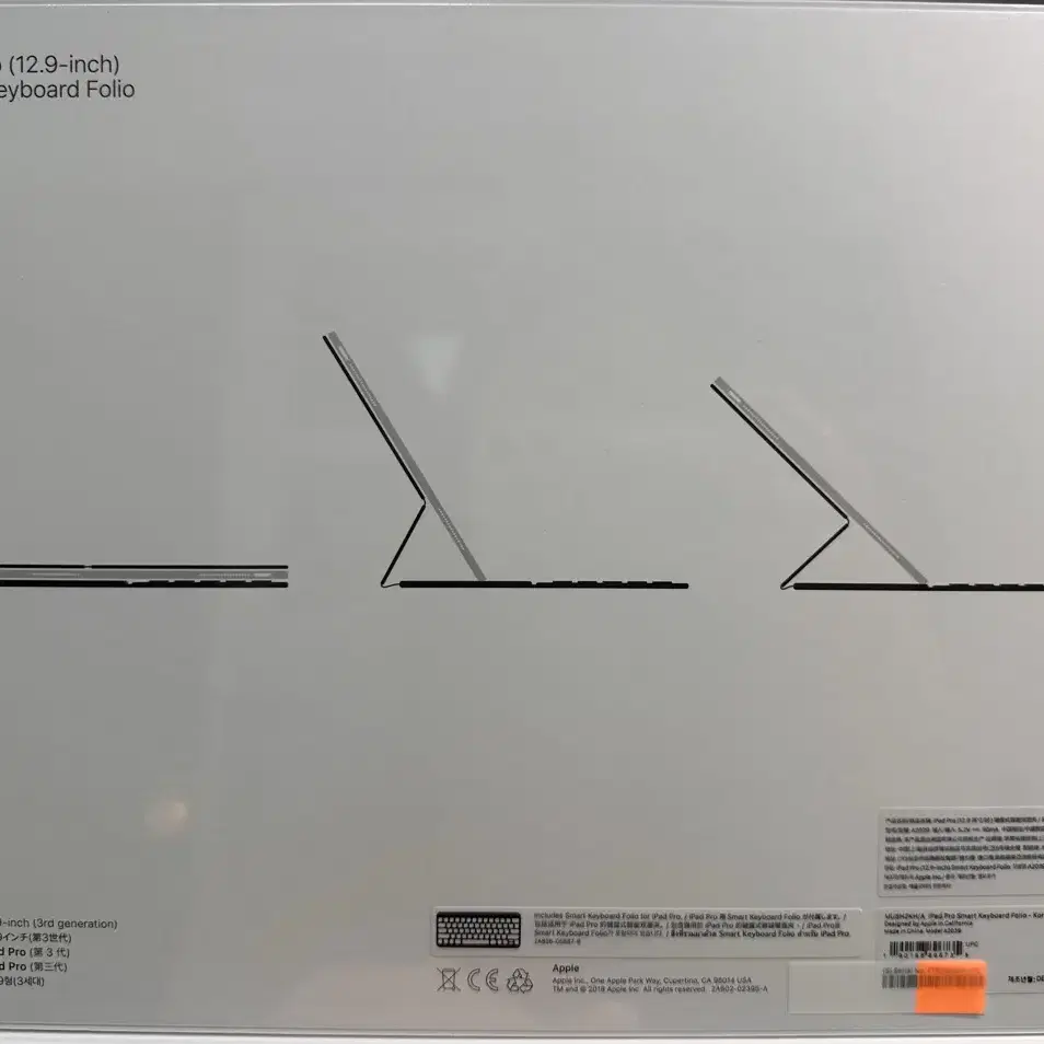 아이패드 프로3세대 12.9/ 에어13 스마트키보드 폴리오 미개봉