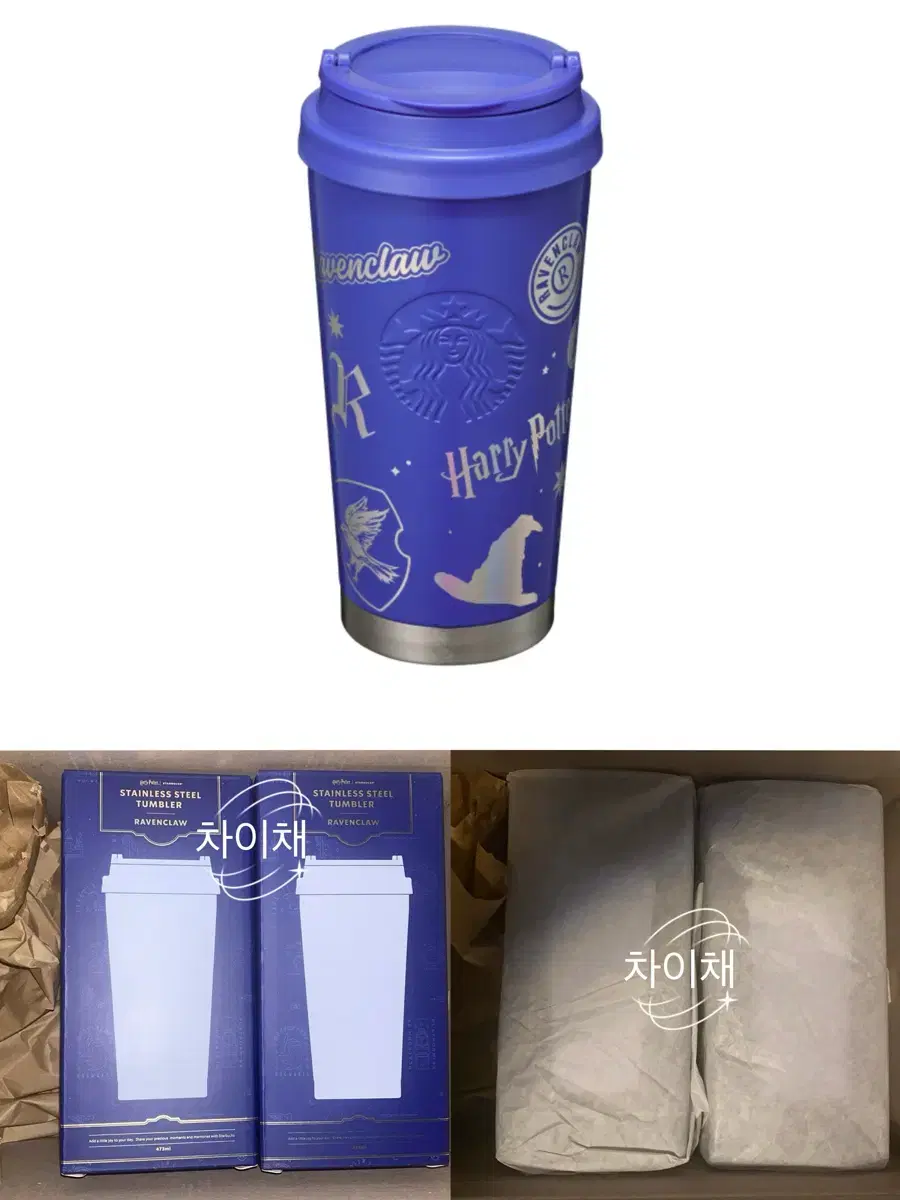 스타벅스 x 해리포터 SS 레번클로 엘마 텀블러 473ml