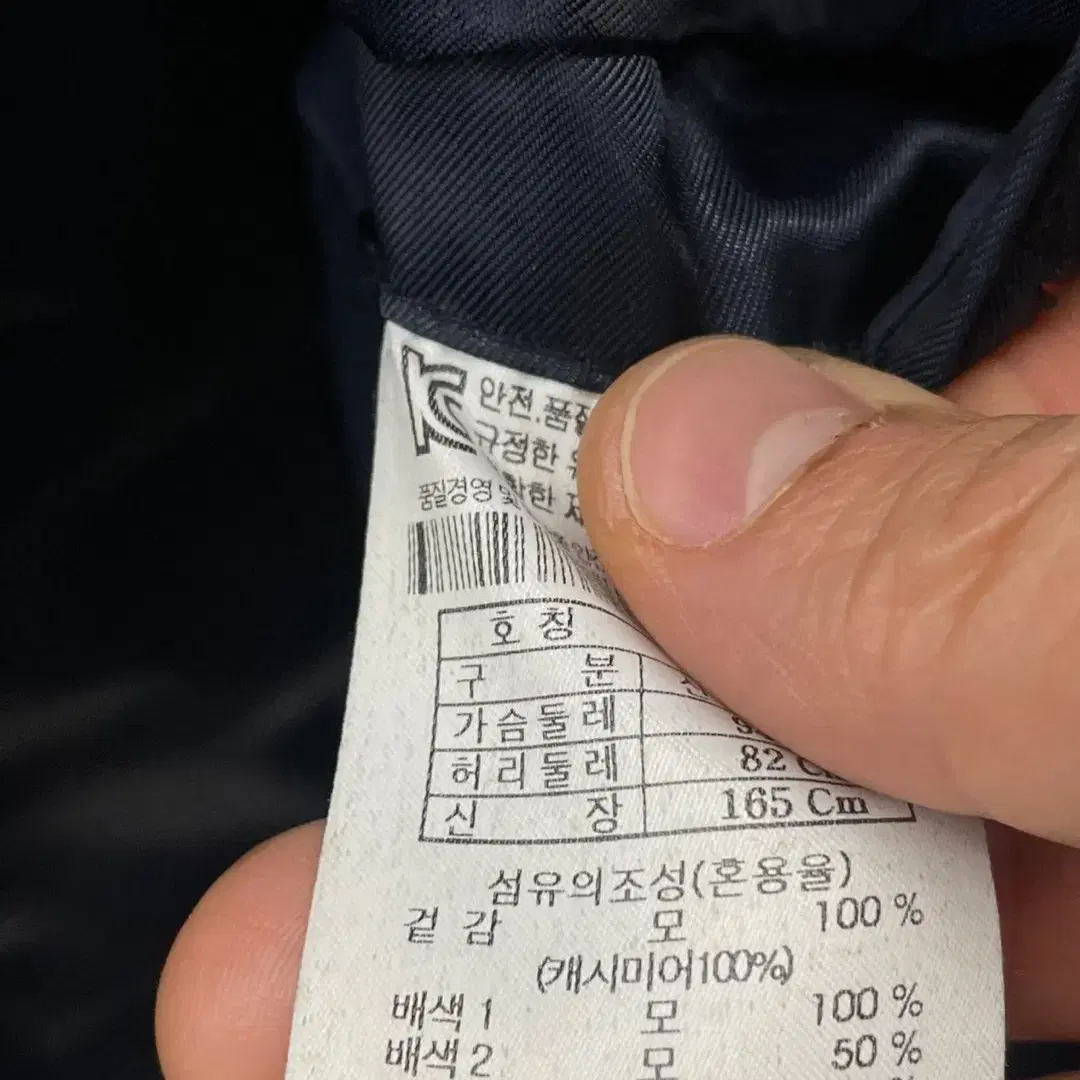 95)캠브리지멤버스 캐시미어100% 코트