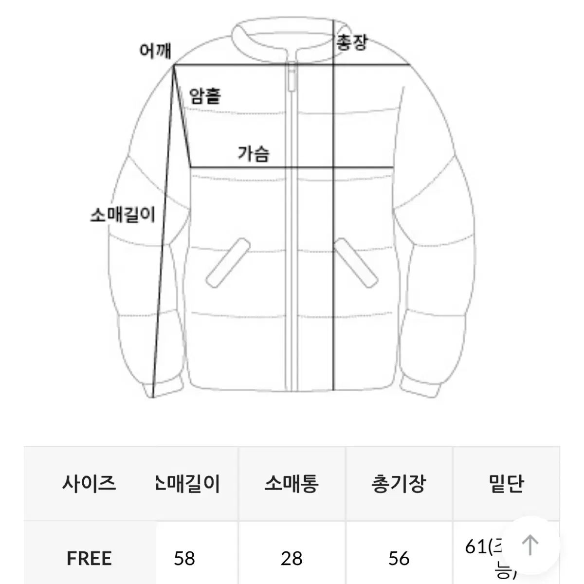 데일리쥬 제작 코트니 나일론 웰론 패딩 와인