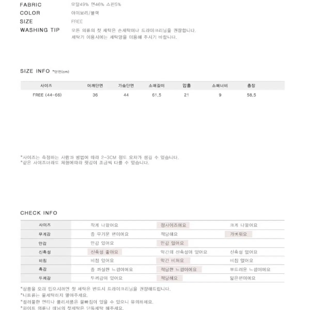 화이트 슬림 물결 이너 기본 반목폴라 가을 겨울 긴팔 티셔츠