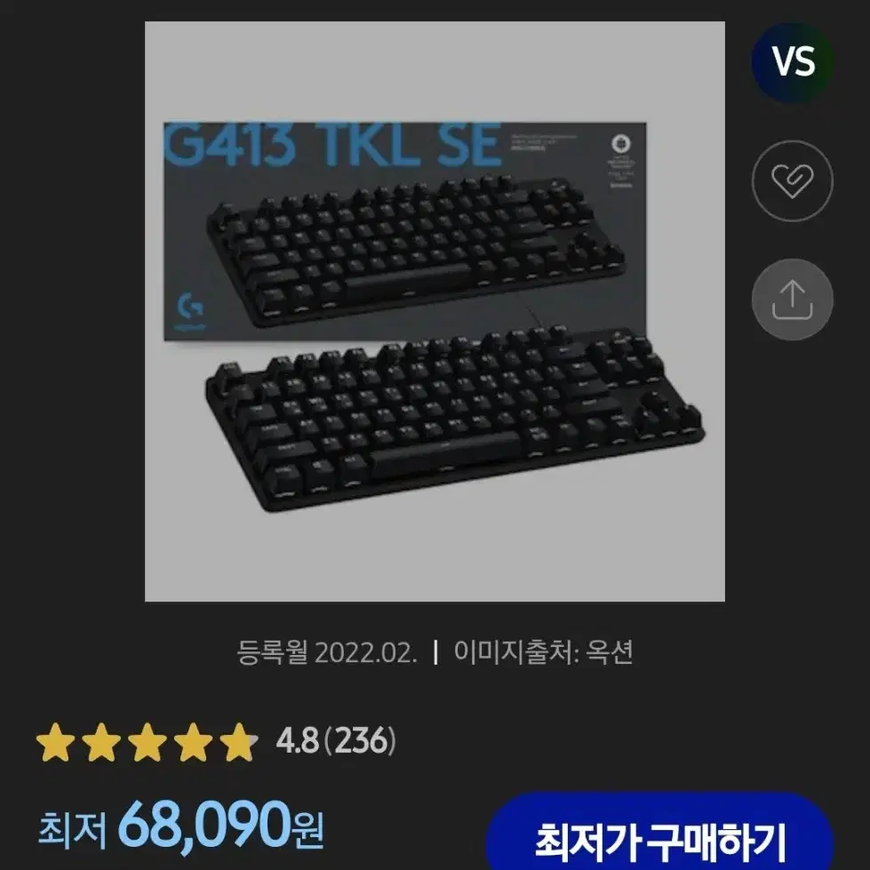 로지텍 G413 TKLSE (정품)