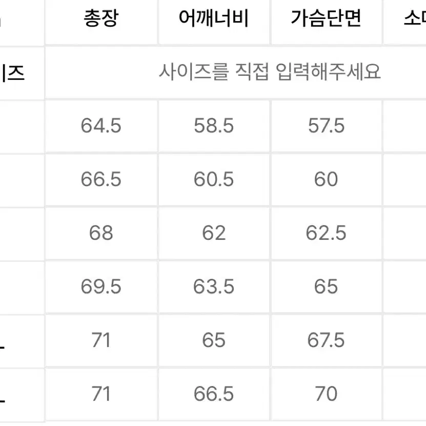 무신사 스탠다드 목베게 후드집업