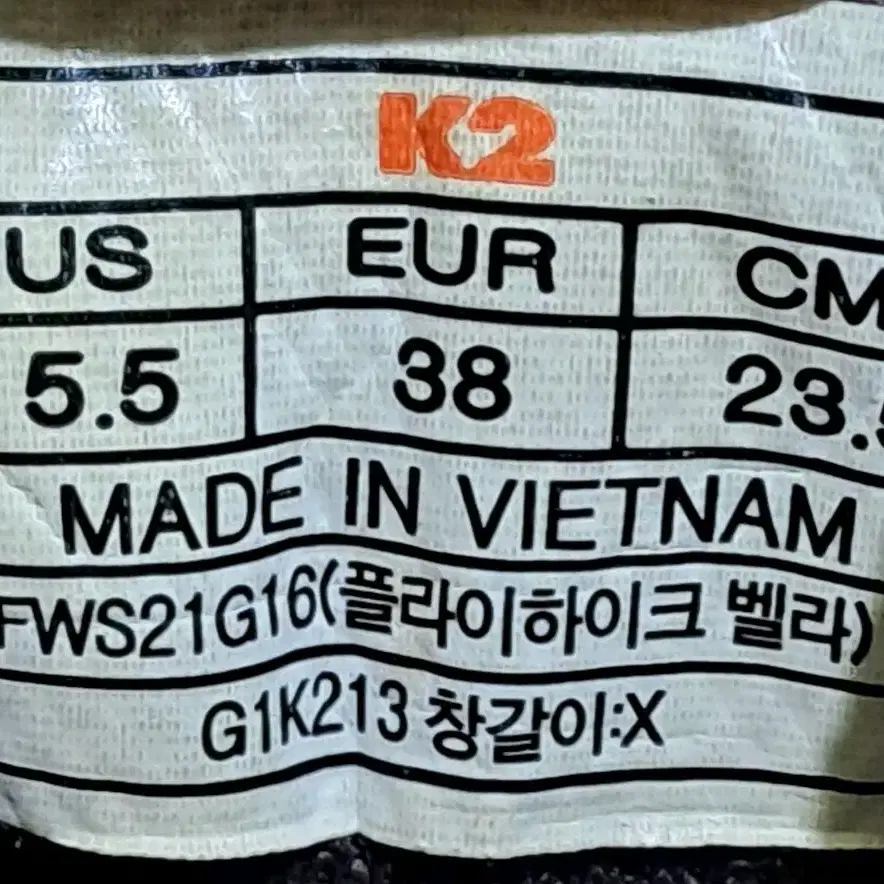 K2 플라이하이크 벨라 FWS21G16 (235)