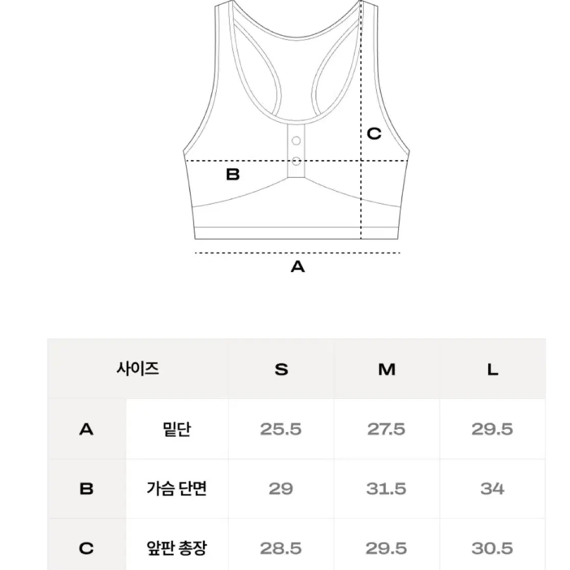 베리시 올텐션 스포츠브라 레이서백 S 어텀나잇