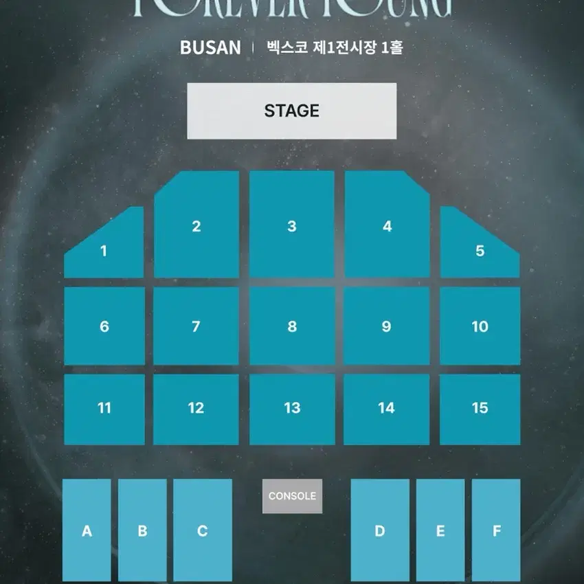 데이식스 부산 콘서트 티켓팅 도와드립니다