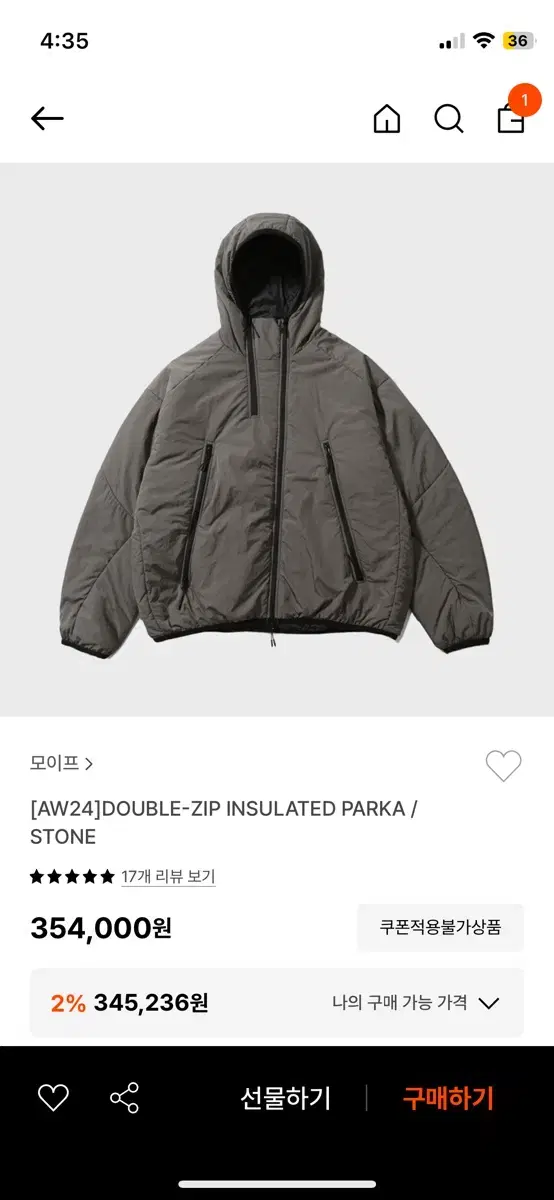 24AW [1] 모이프 더블집 파카 스톤