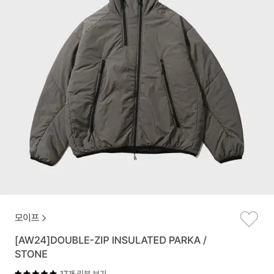 24AW [1] 모이프 더블집 파카 스톤