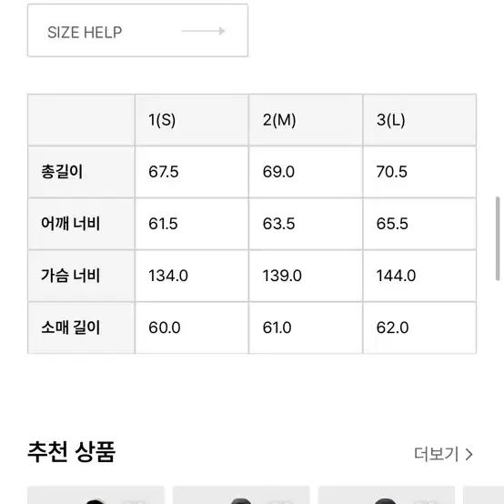 24AW [1] 모이프 더블집 파카 스톤