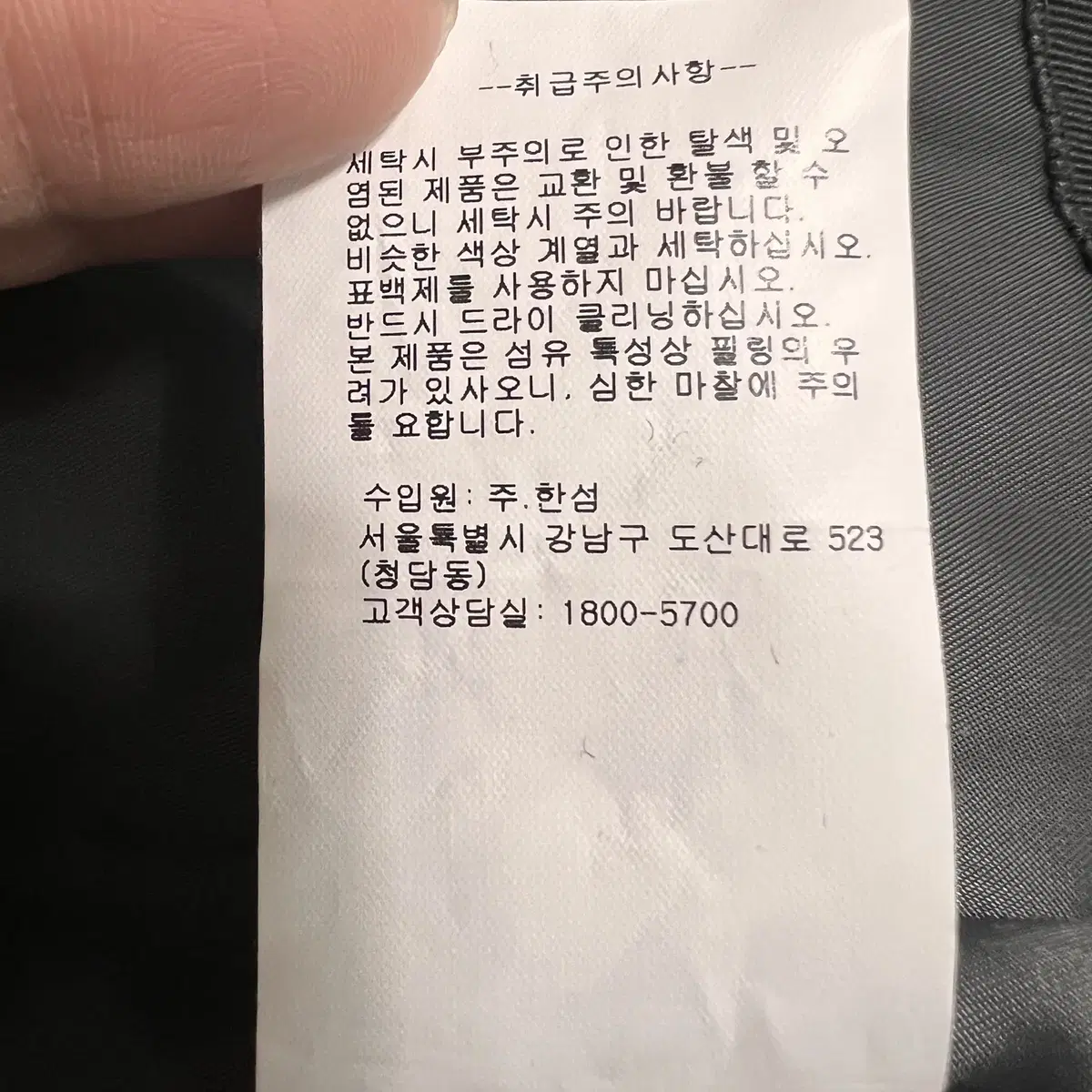 클럽모나코 여성 울캐시미어앙고라 롱코트 M