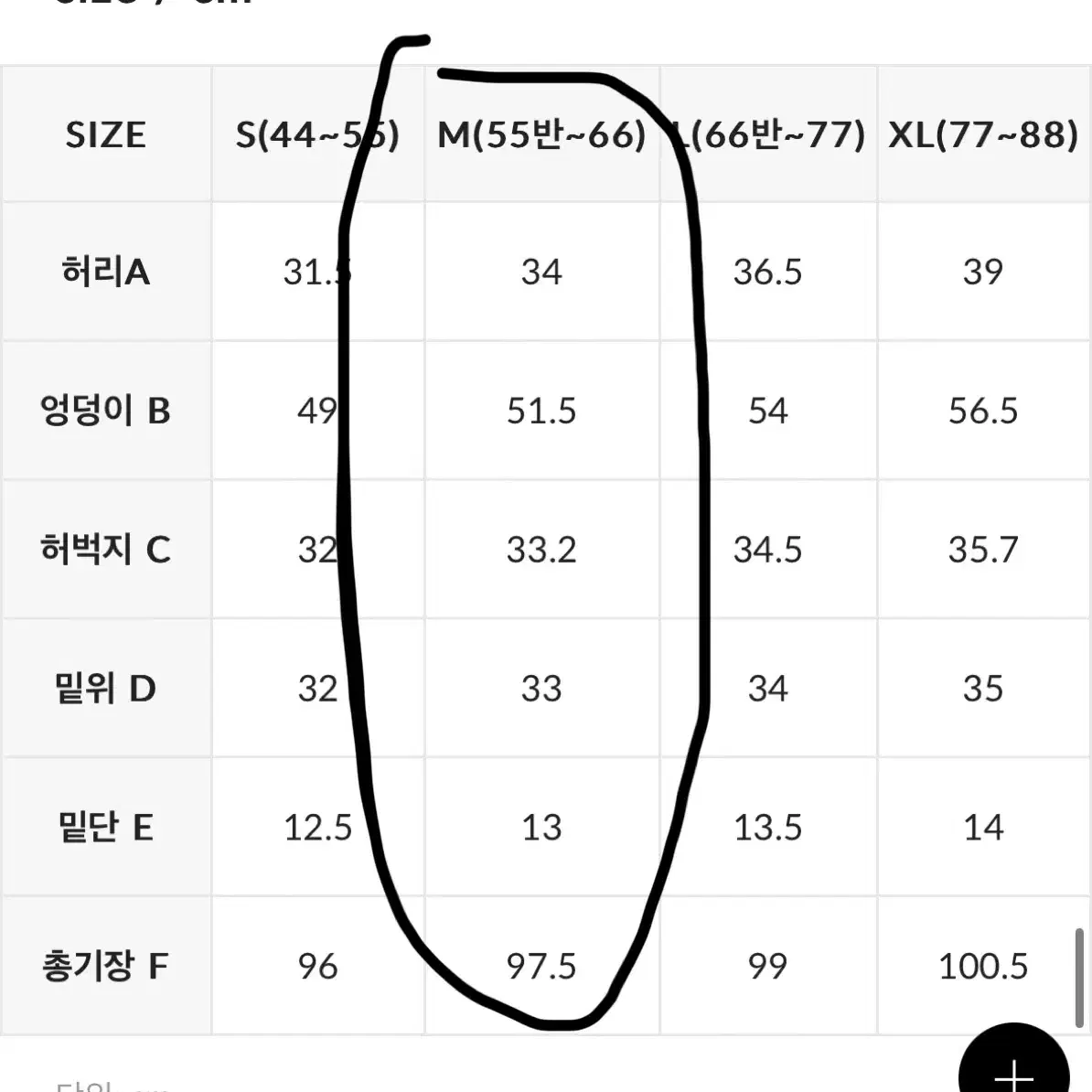 젝시믹스 플리스 하이넥 집업,조거팬츠 세트