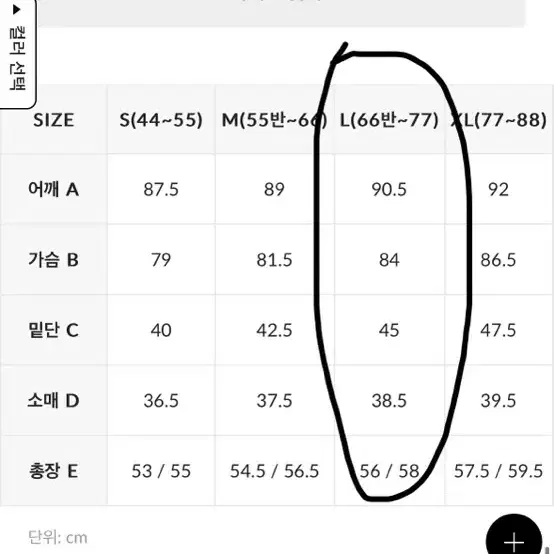 젝시믹스 플리스 하이넥 집업,조거팬츠 세트