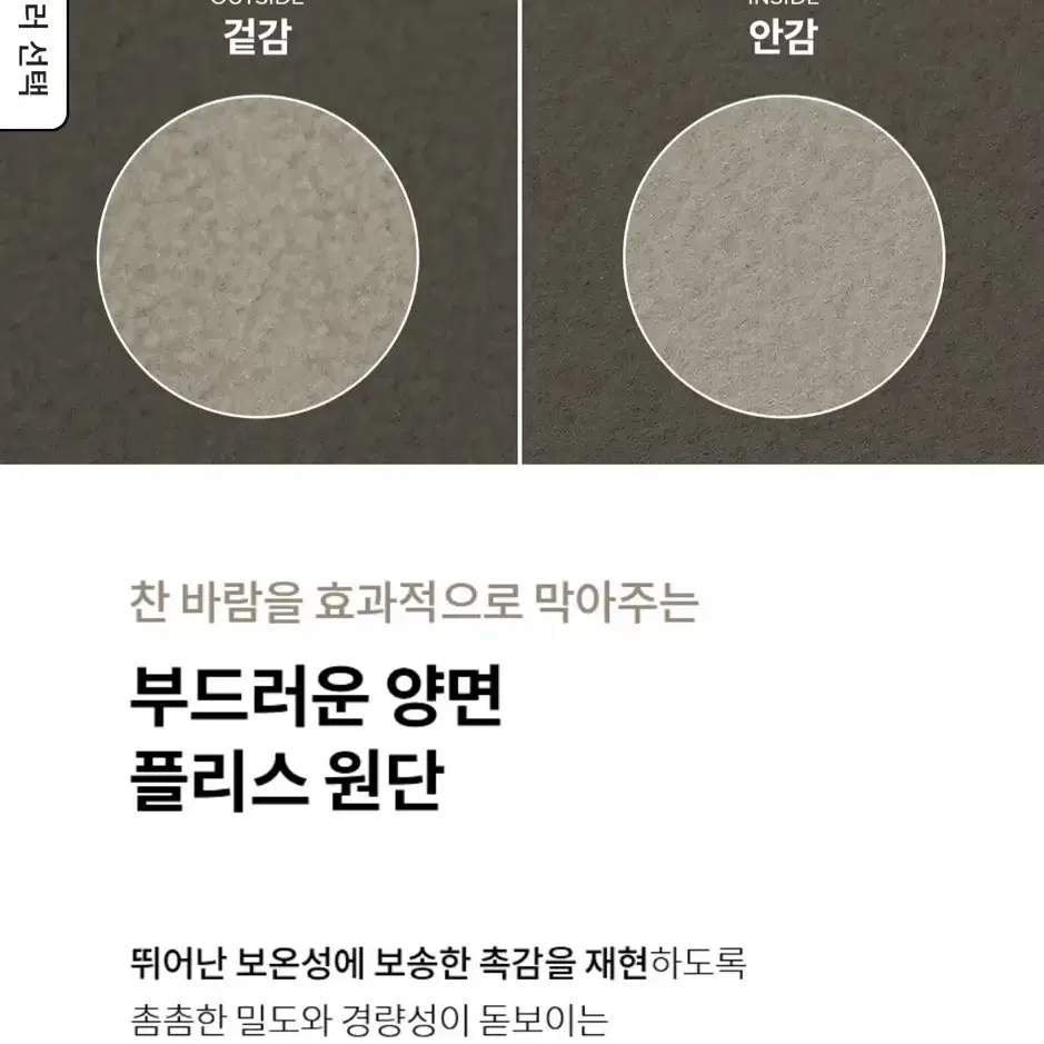 젝시믹스 플리스 스트링 집업