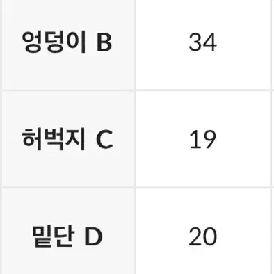 젝시믹스 기모 부츠컷 팬츠