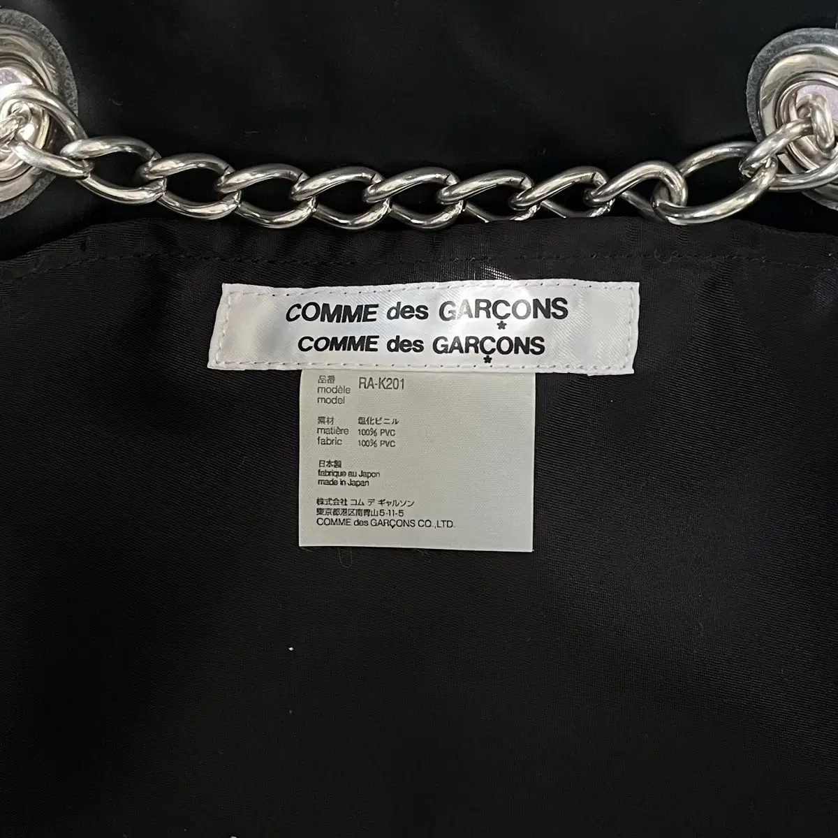 꼼데가르송 CdG CdG 체인 숄더백