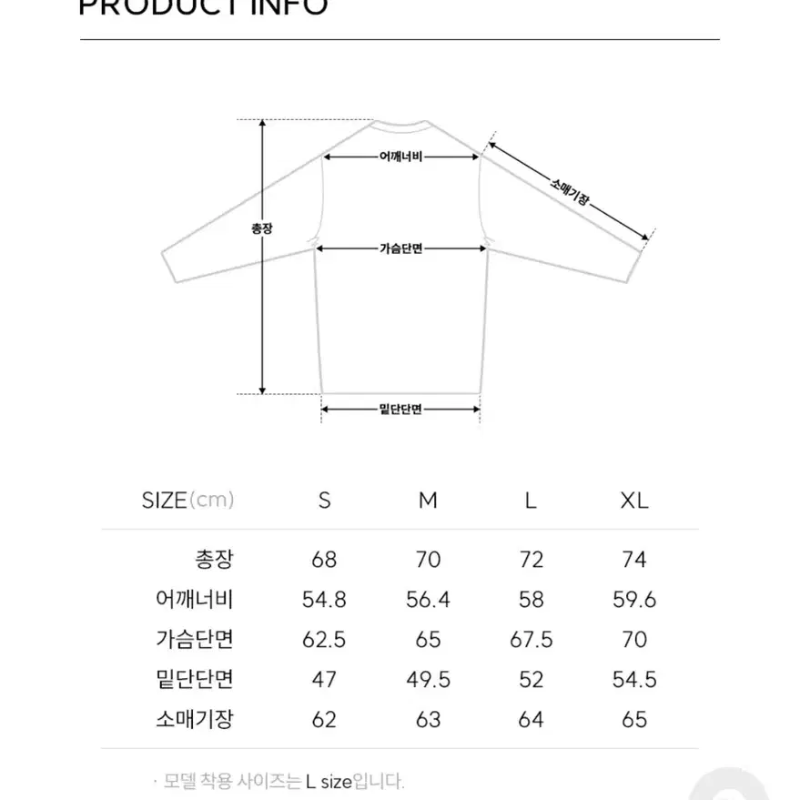 일꼬르소 에센셜 맨투맨 2종 (일괄)