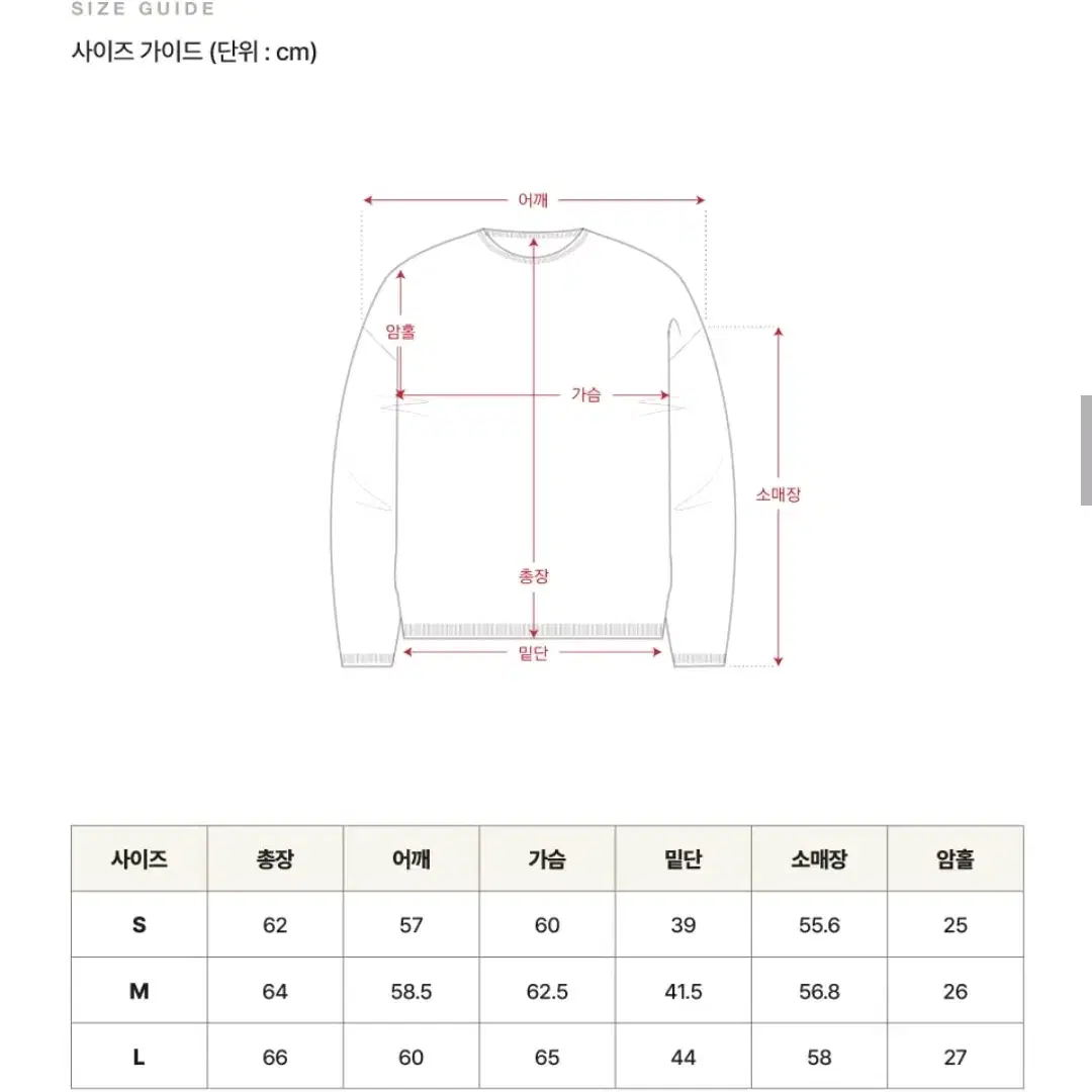 세터 SATUR 이비자 내추럴 메시드니트 블루 M