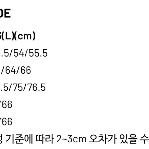 1사이즈) 999휴머니티 구스 푸퍼 패딩 카키