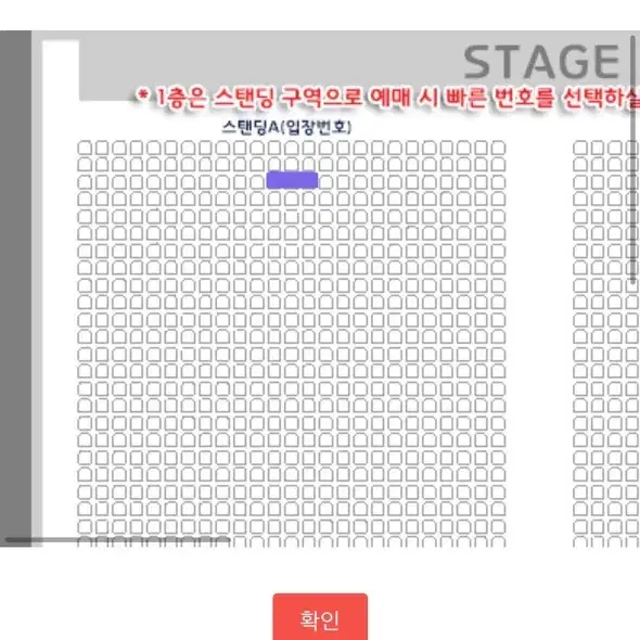 기리보이 콘서트 일요일 6n번 양도