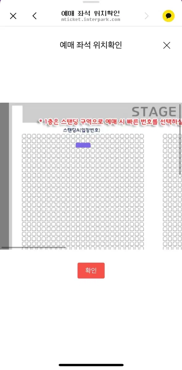 기리보이 콘서트 일요일 6n번 양도