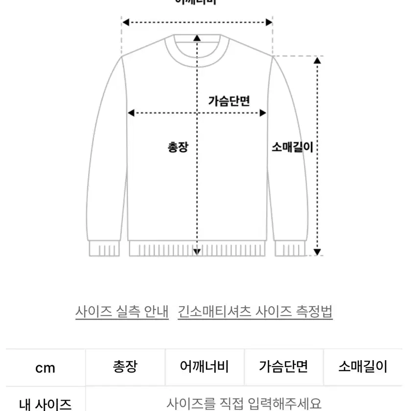 슈퍼서브 브러쉬드 니트 핑크